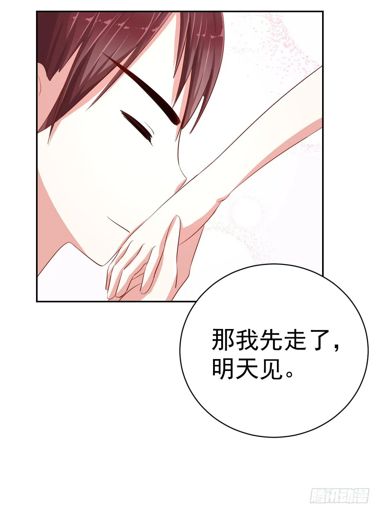 第七话 第50页