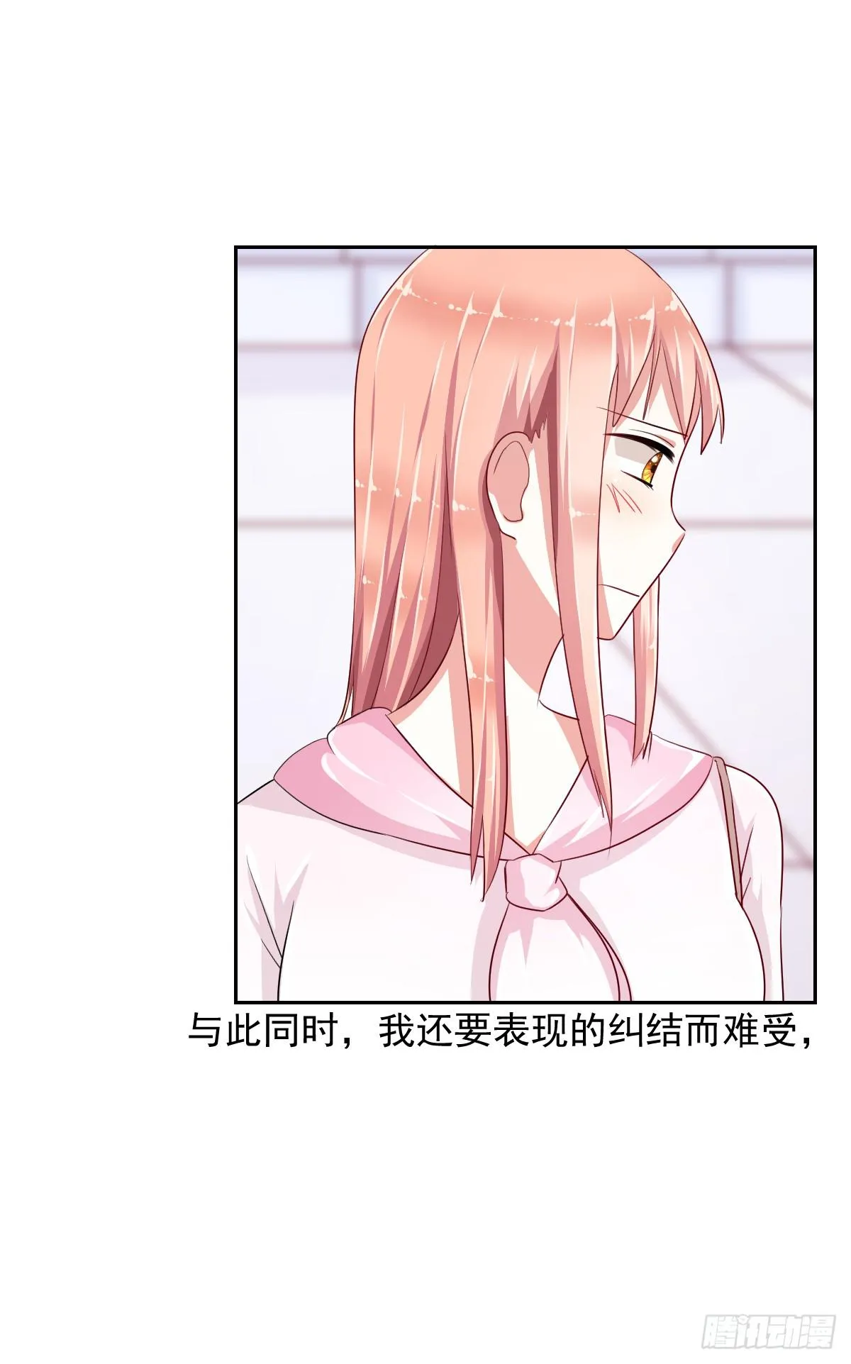 第八话 第16页
