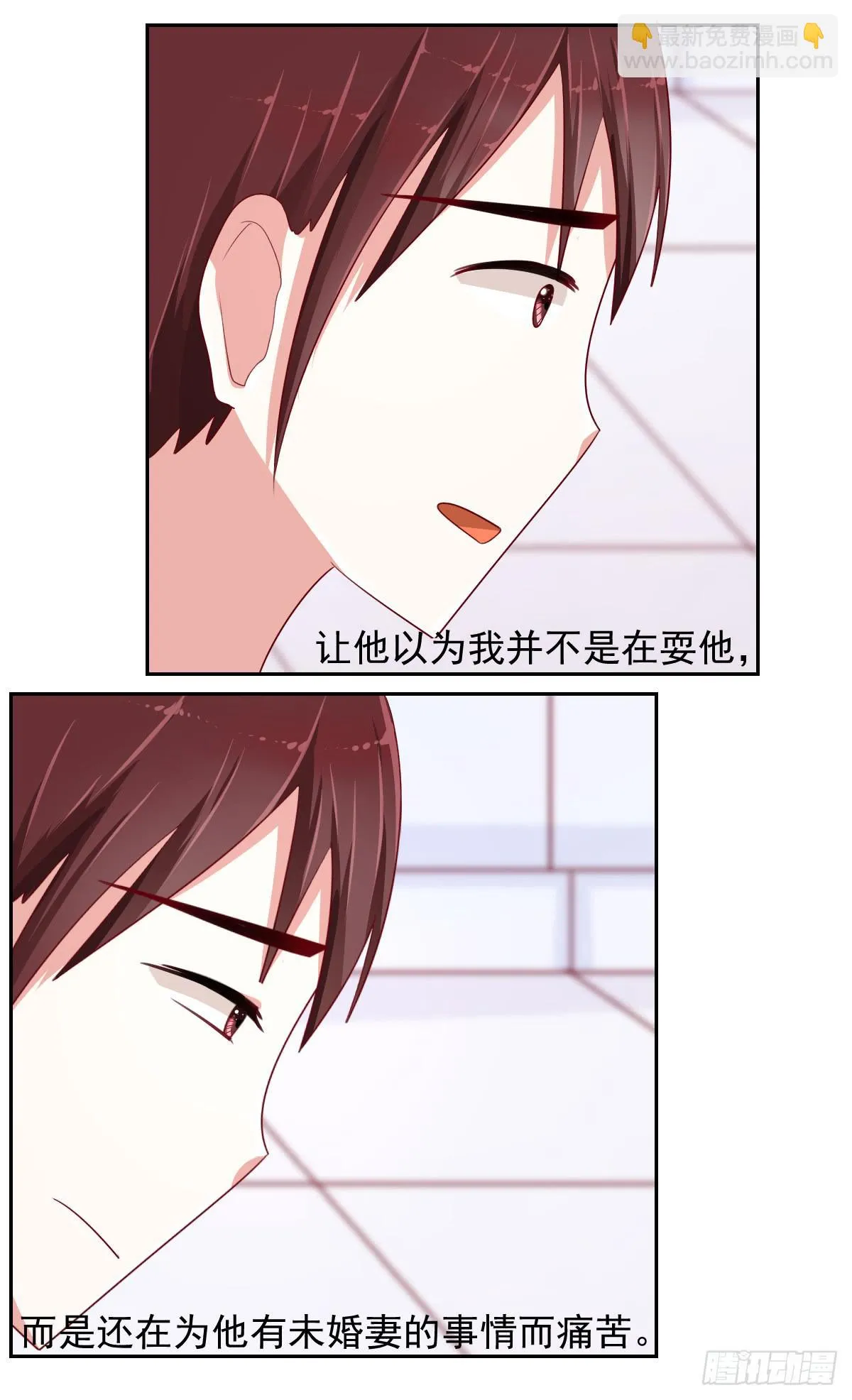 第八话 第17页