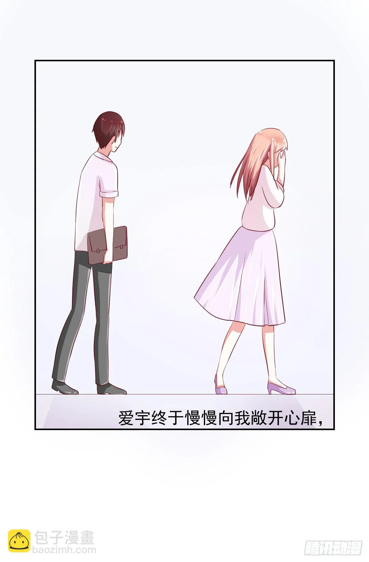 第八话 第19页