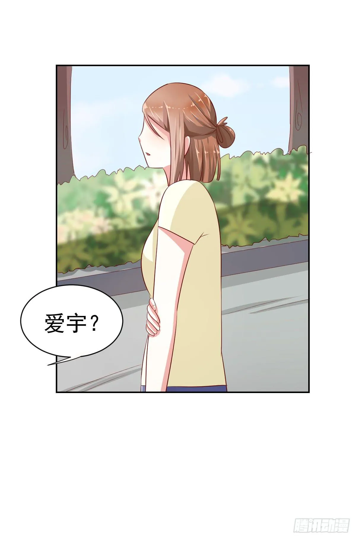 第八话 第25页