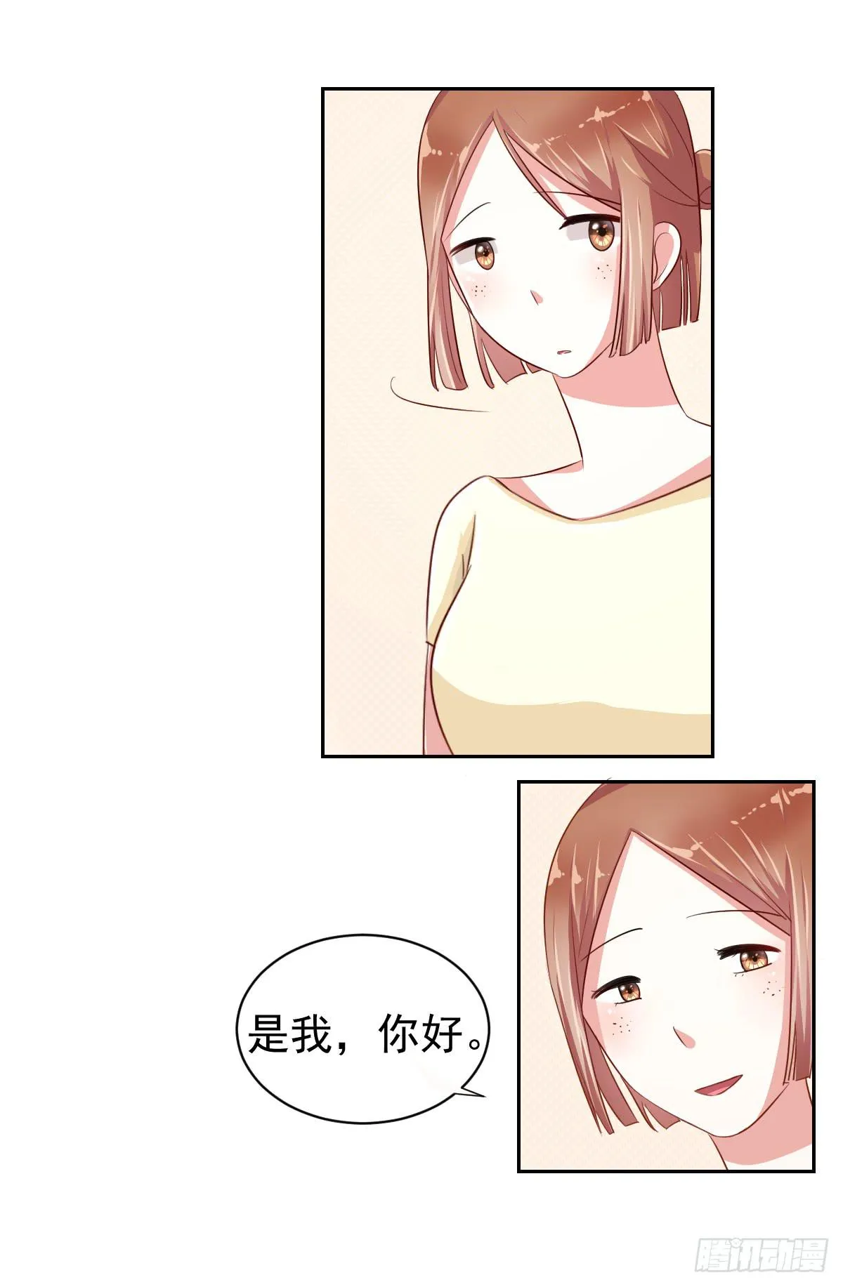 第八话 第27页