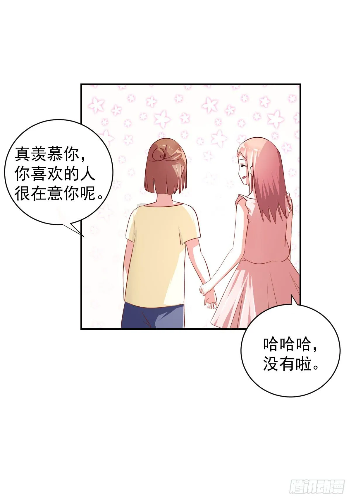 第八话 第29页