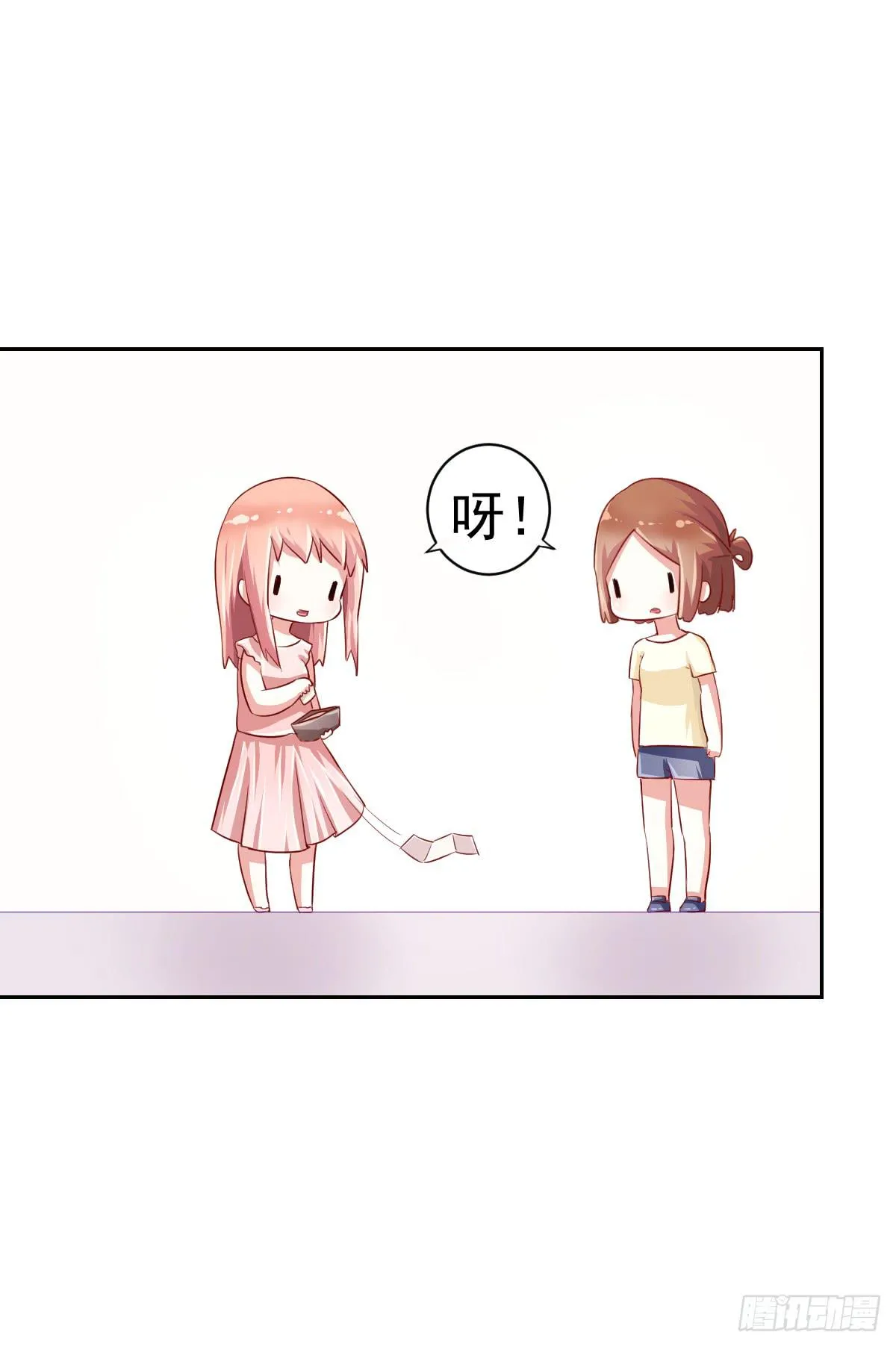 第八话 第31页