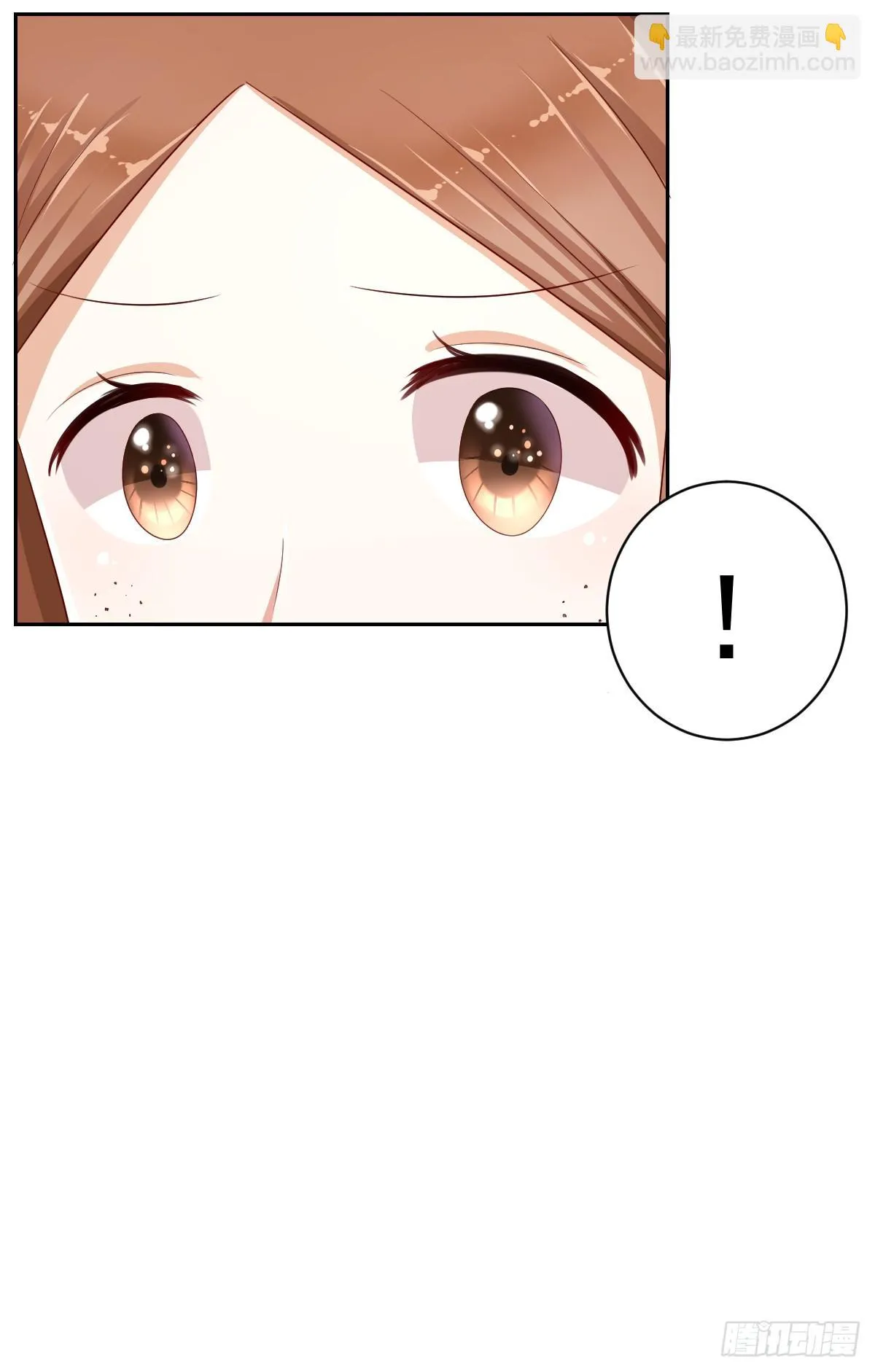 第八话 第34页