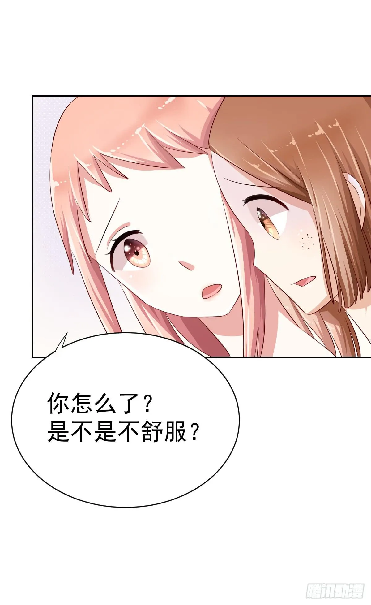 第八话 第35页