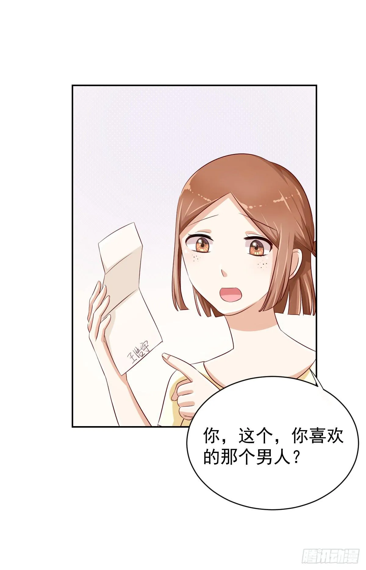 第八话 第36页