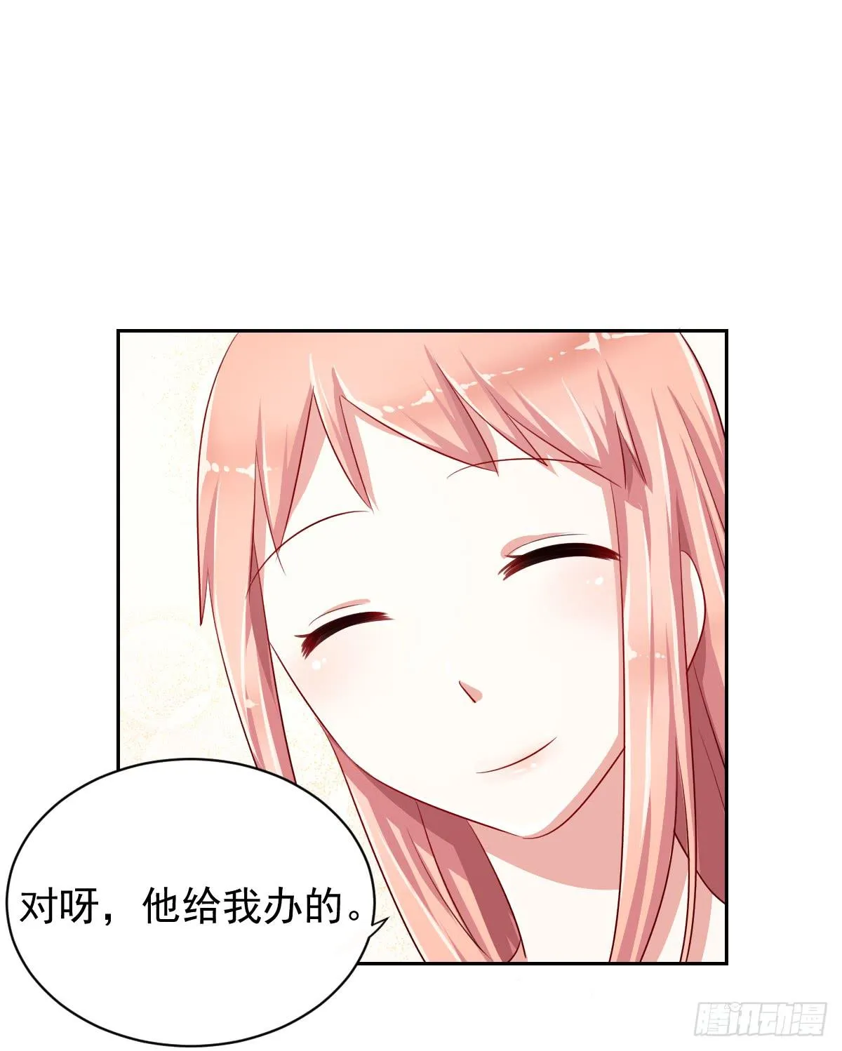 第八话 第37页