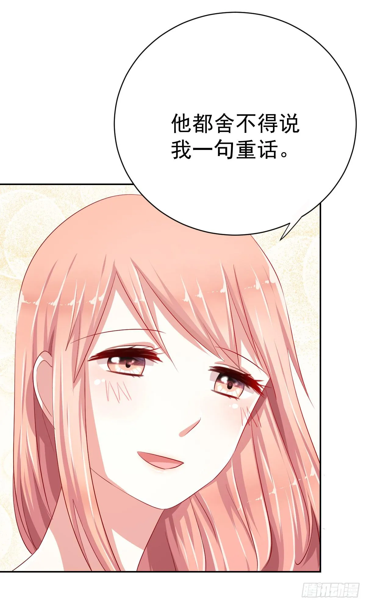 第八话 第39页