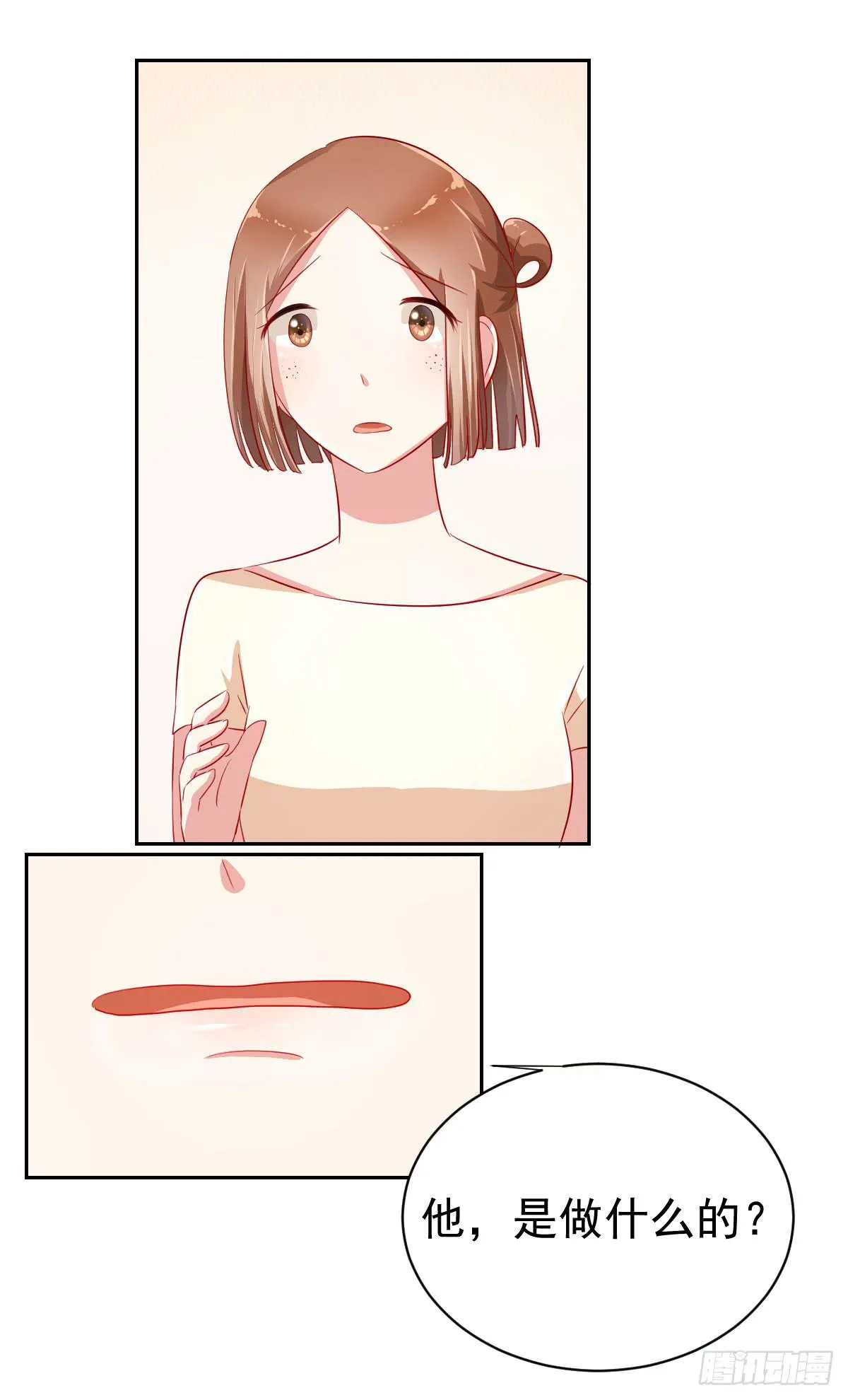 第八话 第40页