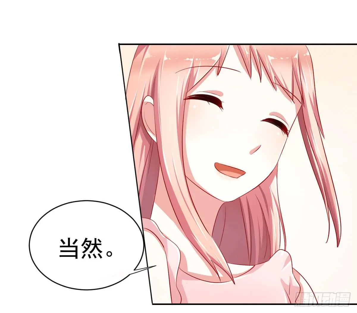 第八话 第46页