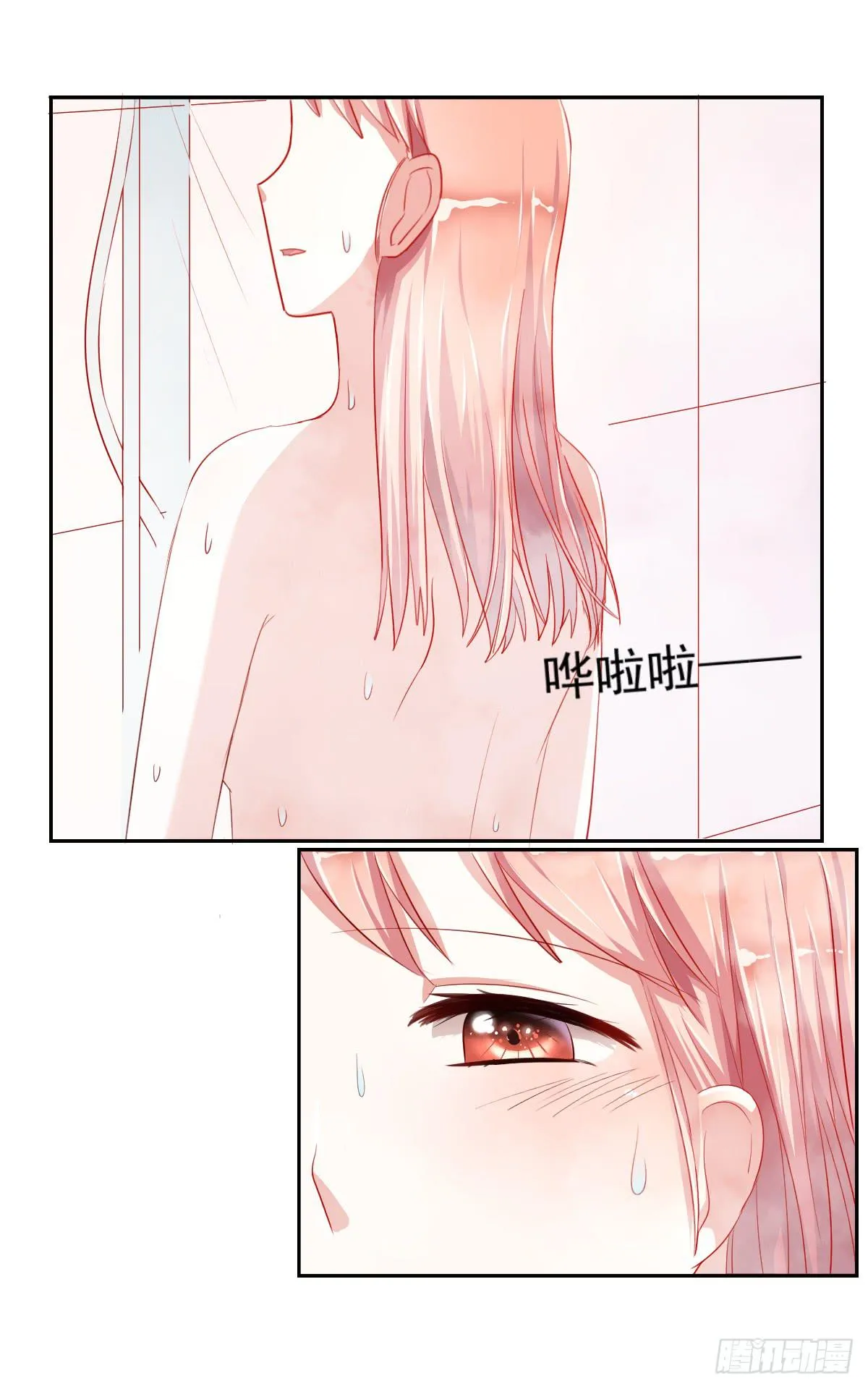 第九话 第12页