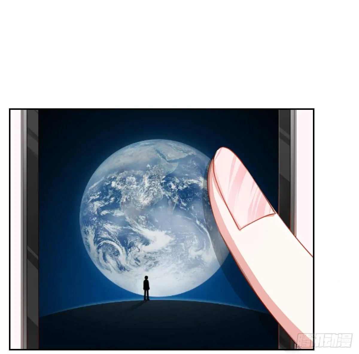 第九话 第16页
