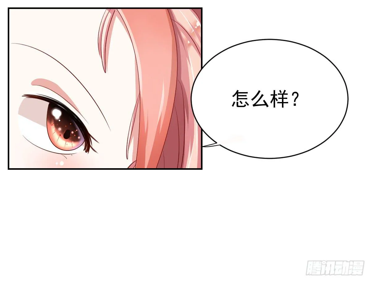 第九话 第21页