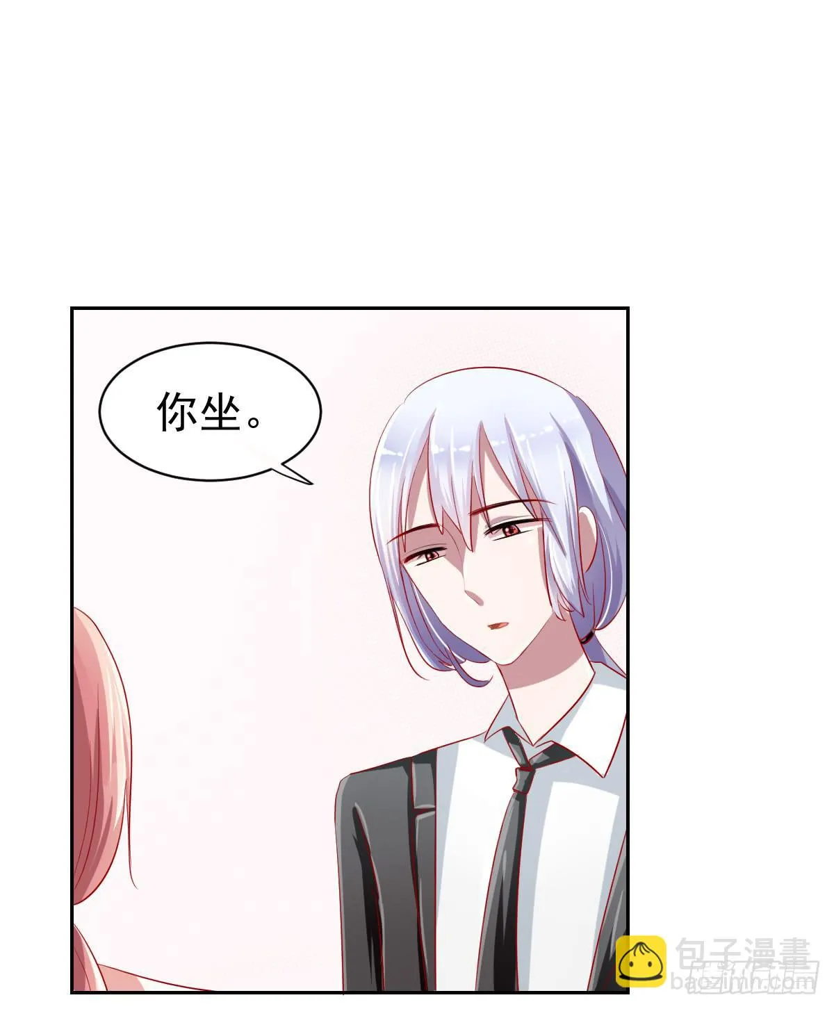 第九话 第25页