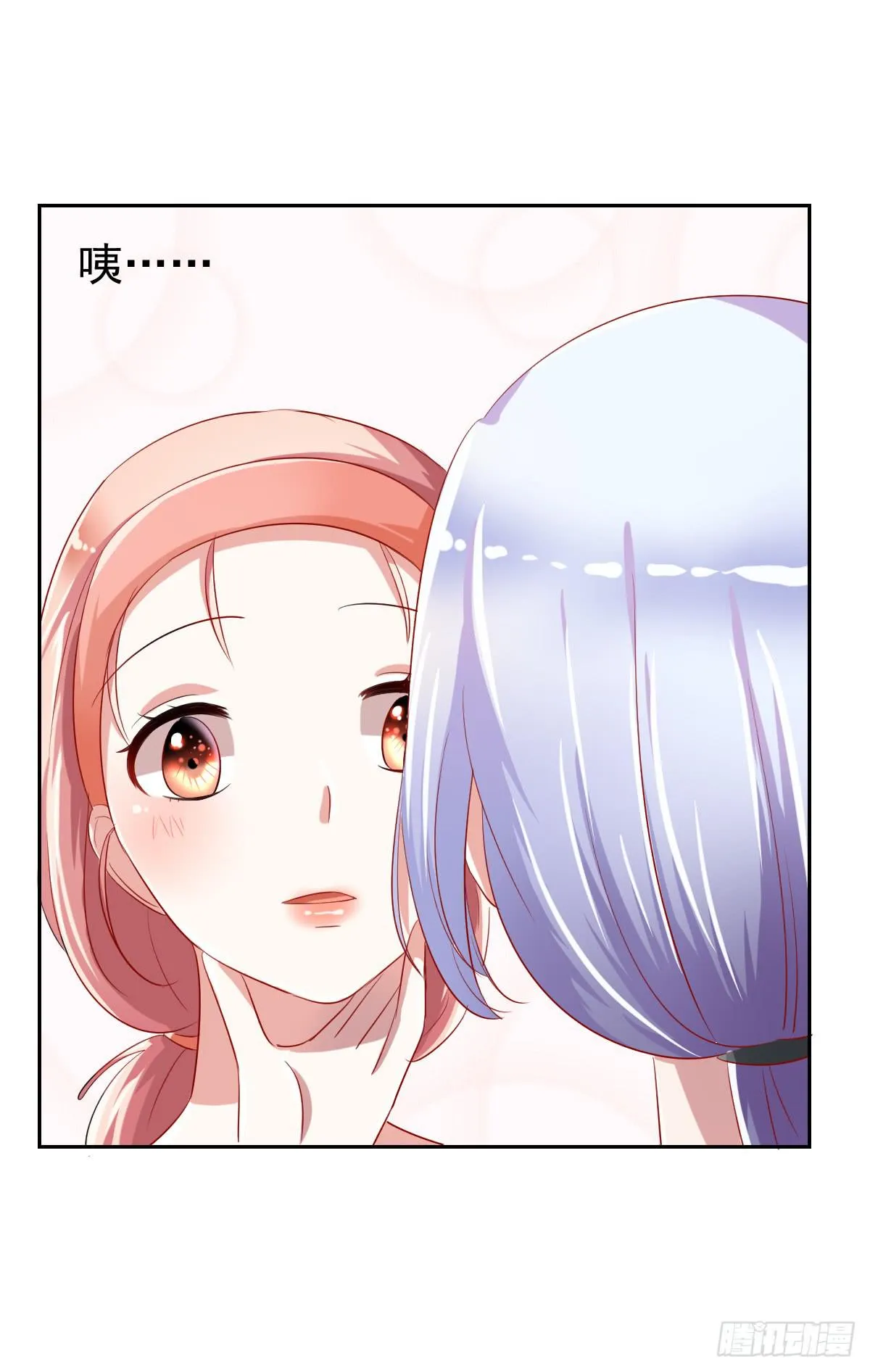 第九话 第29页