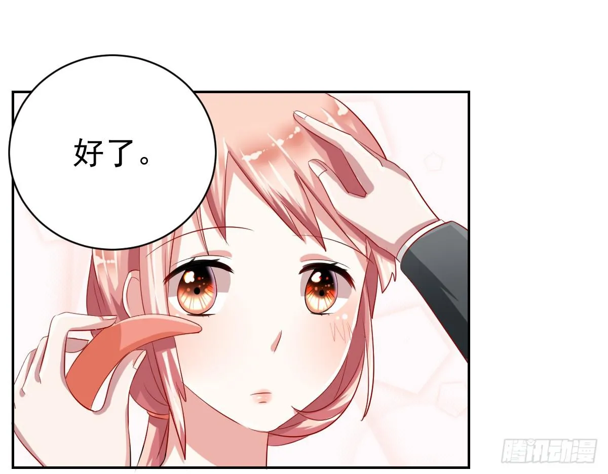 第九话 第33页