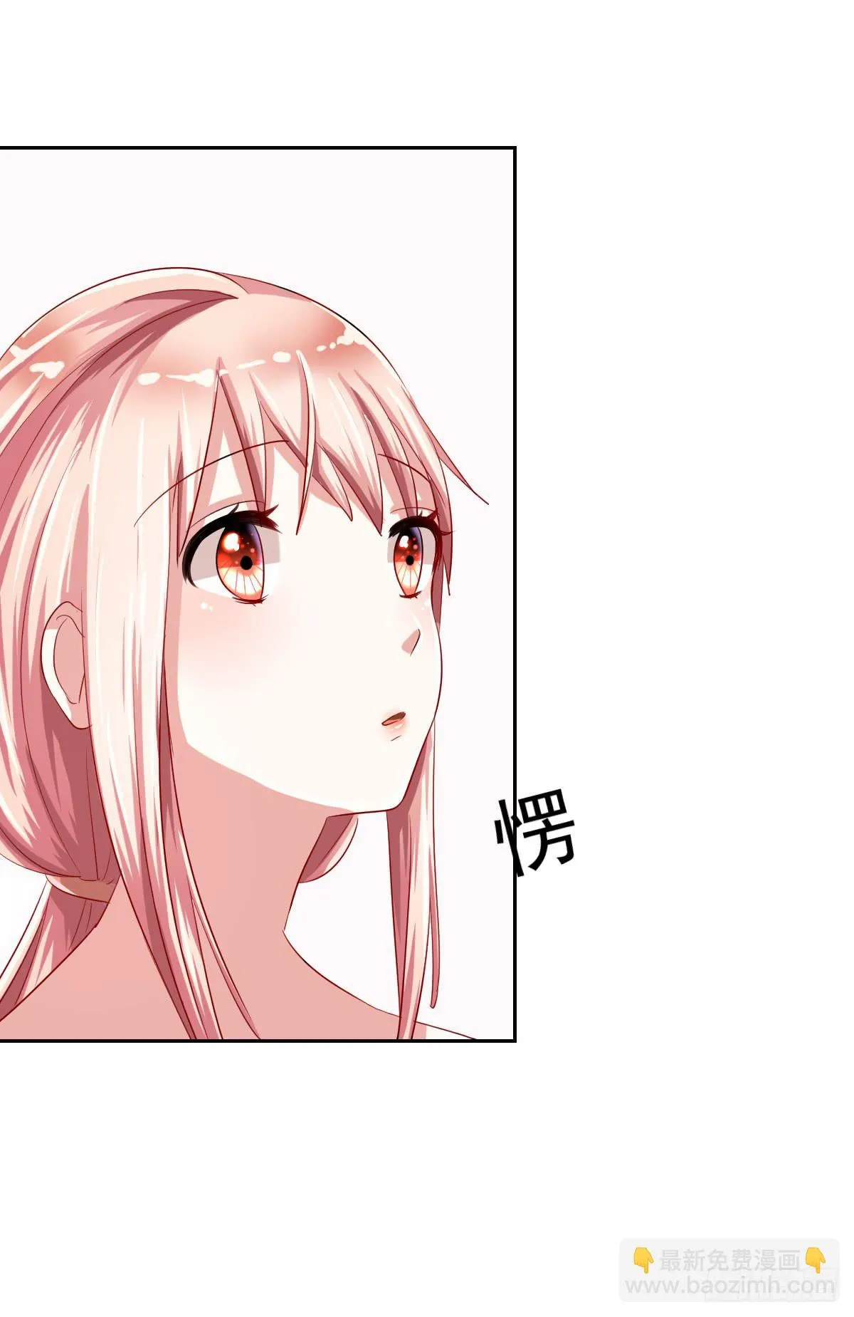 第九话 第35页