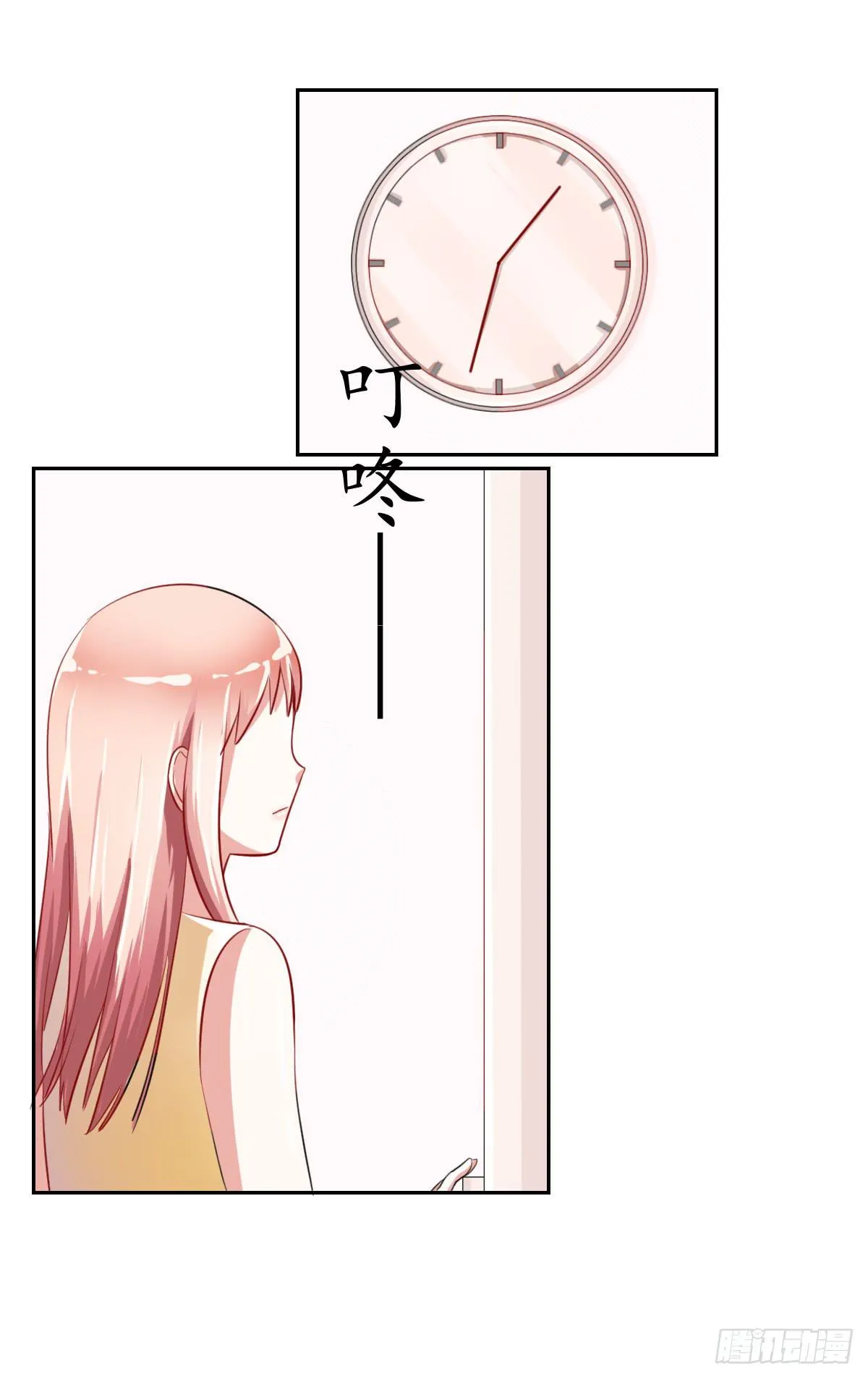 第九话 第39页