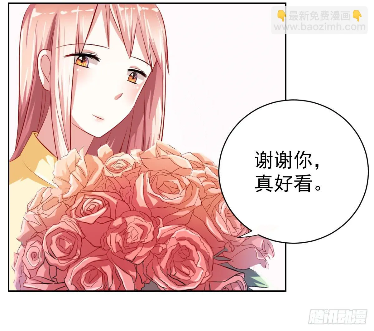 第九话 第41页