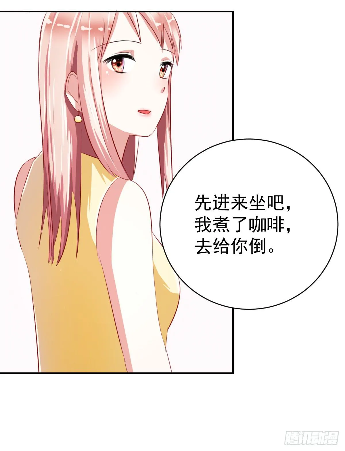 第九话 第44页