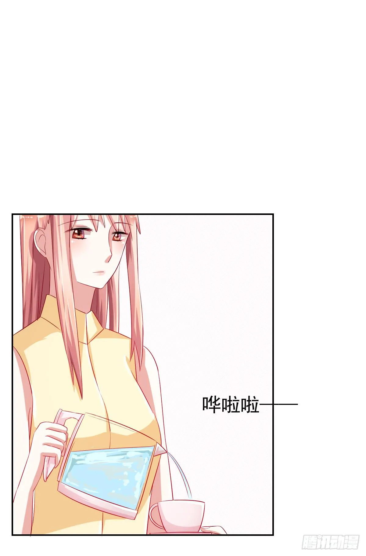第十话 第4页