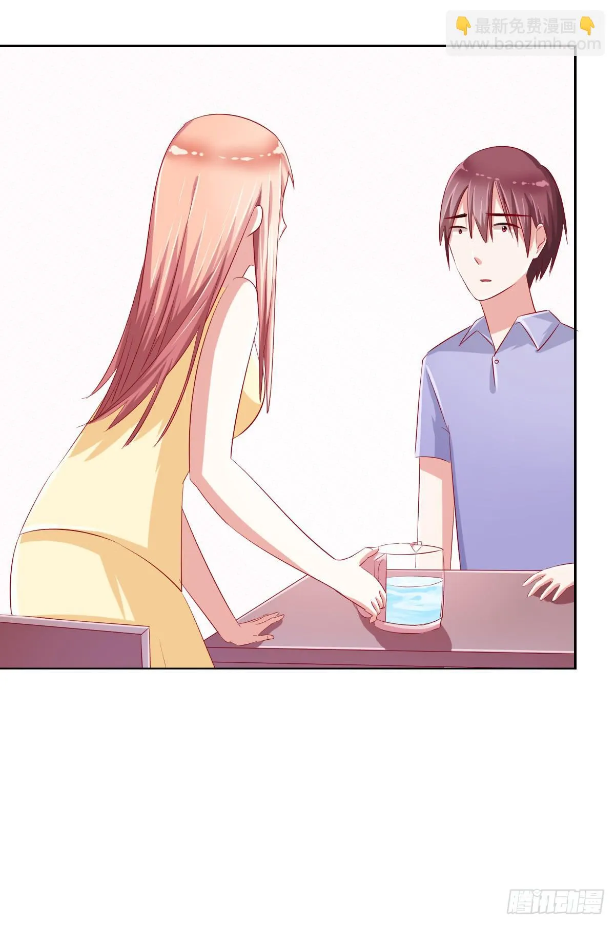 第十话 第9页