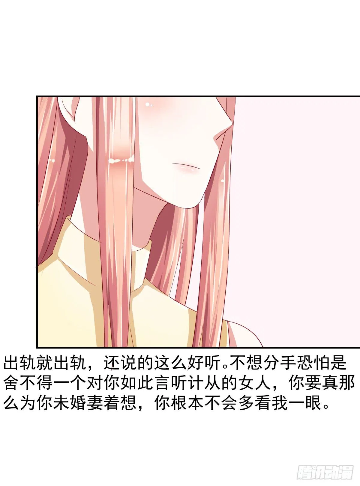 第十话 第13页