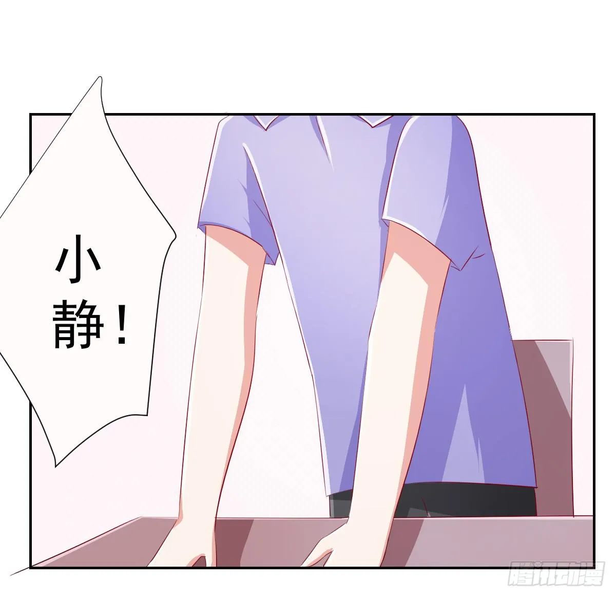第十话 第15页