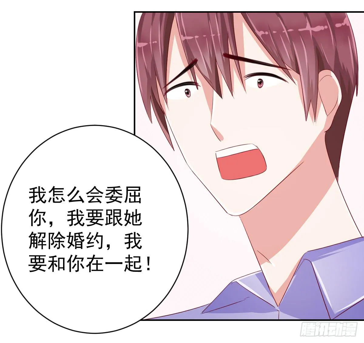 第十话 第16页