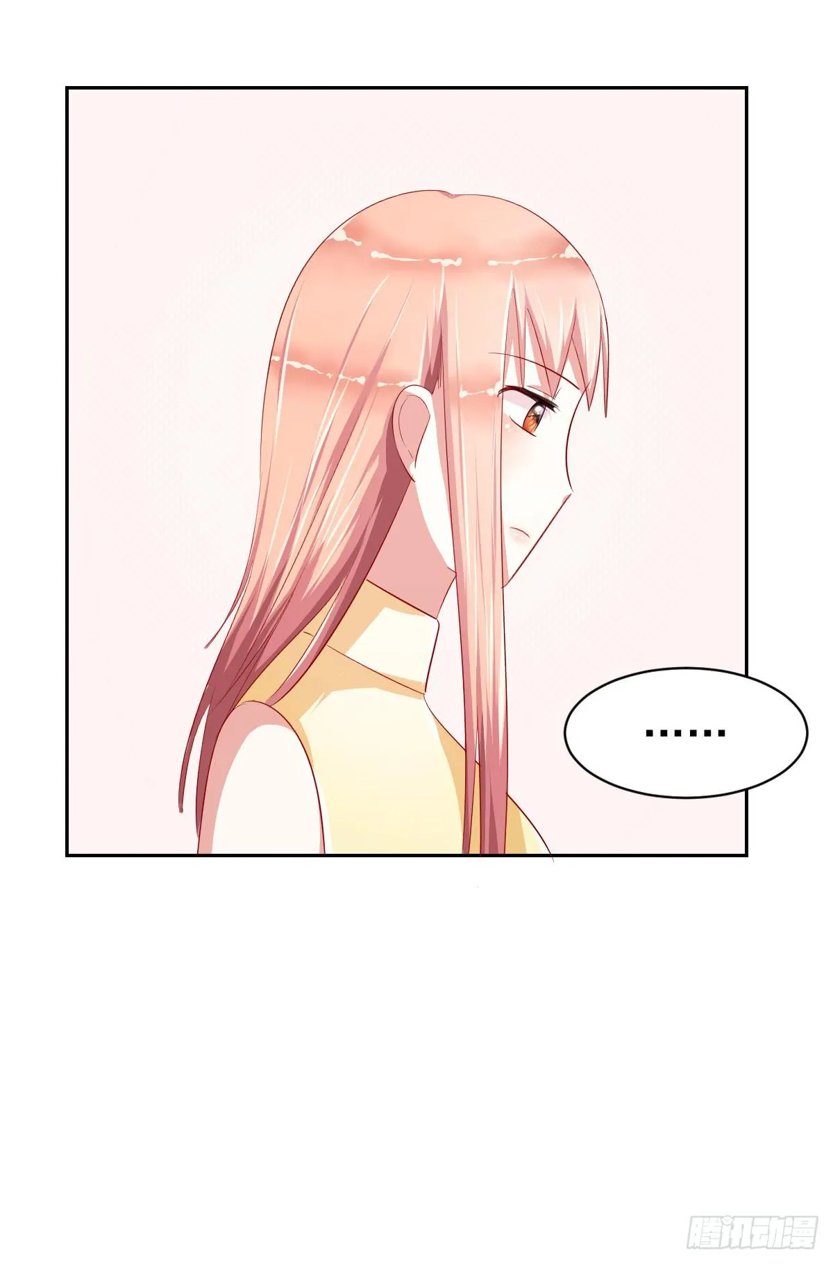 第十话 第17页