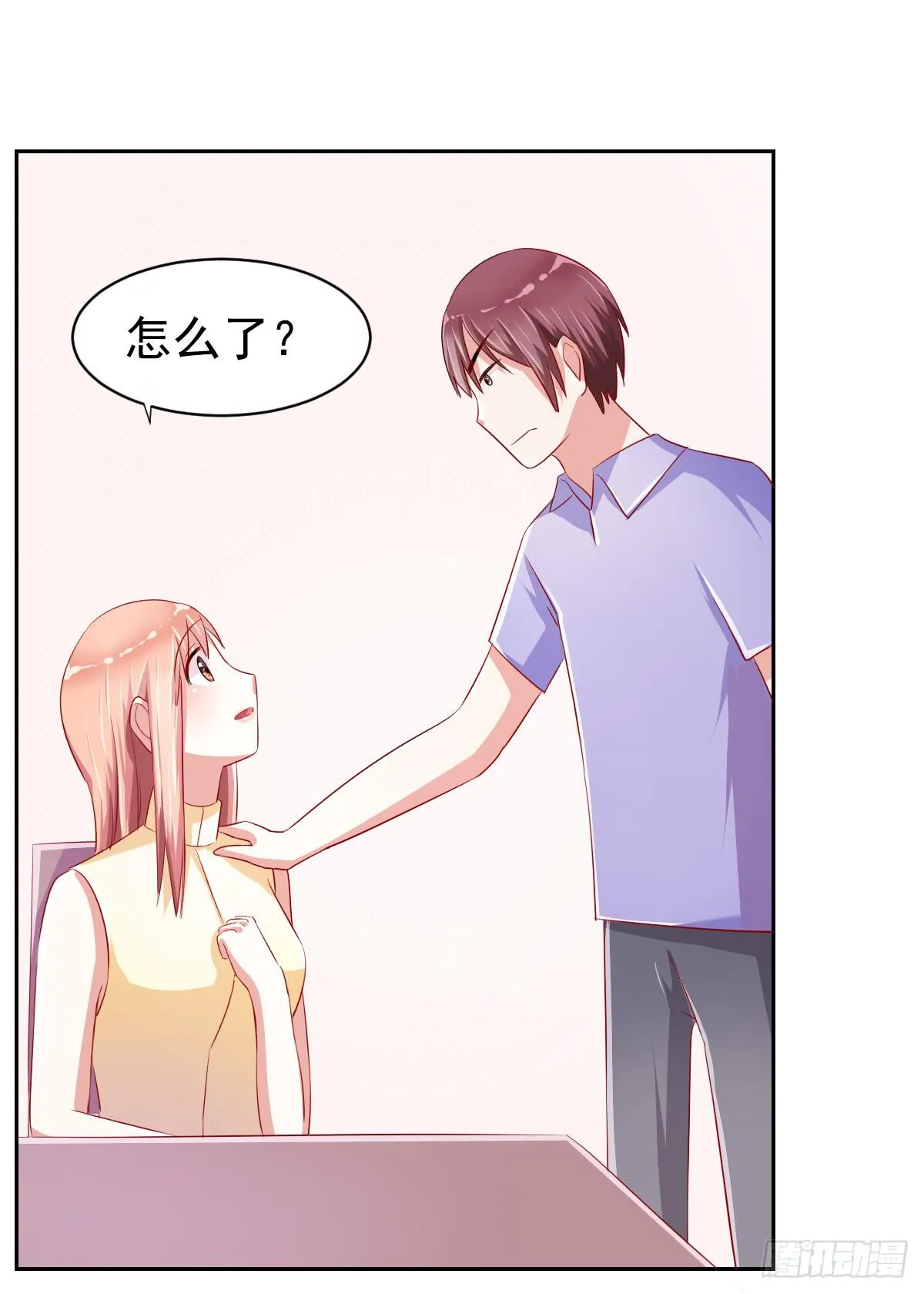 第十话 第20页