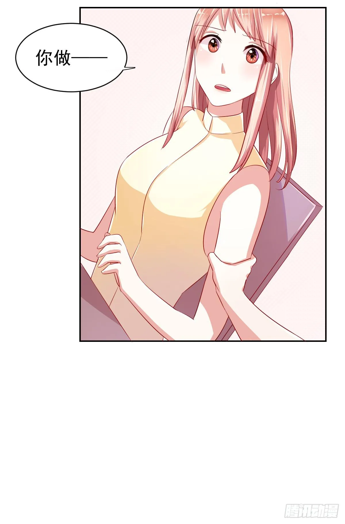第十话 第21页