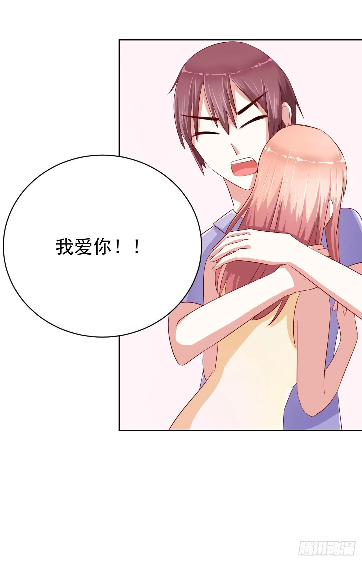 第十话 第25页