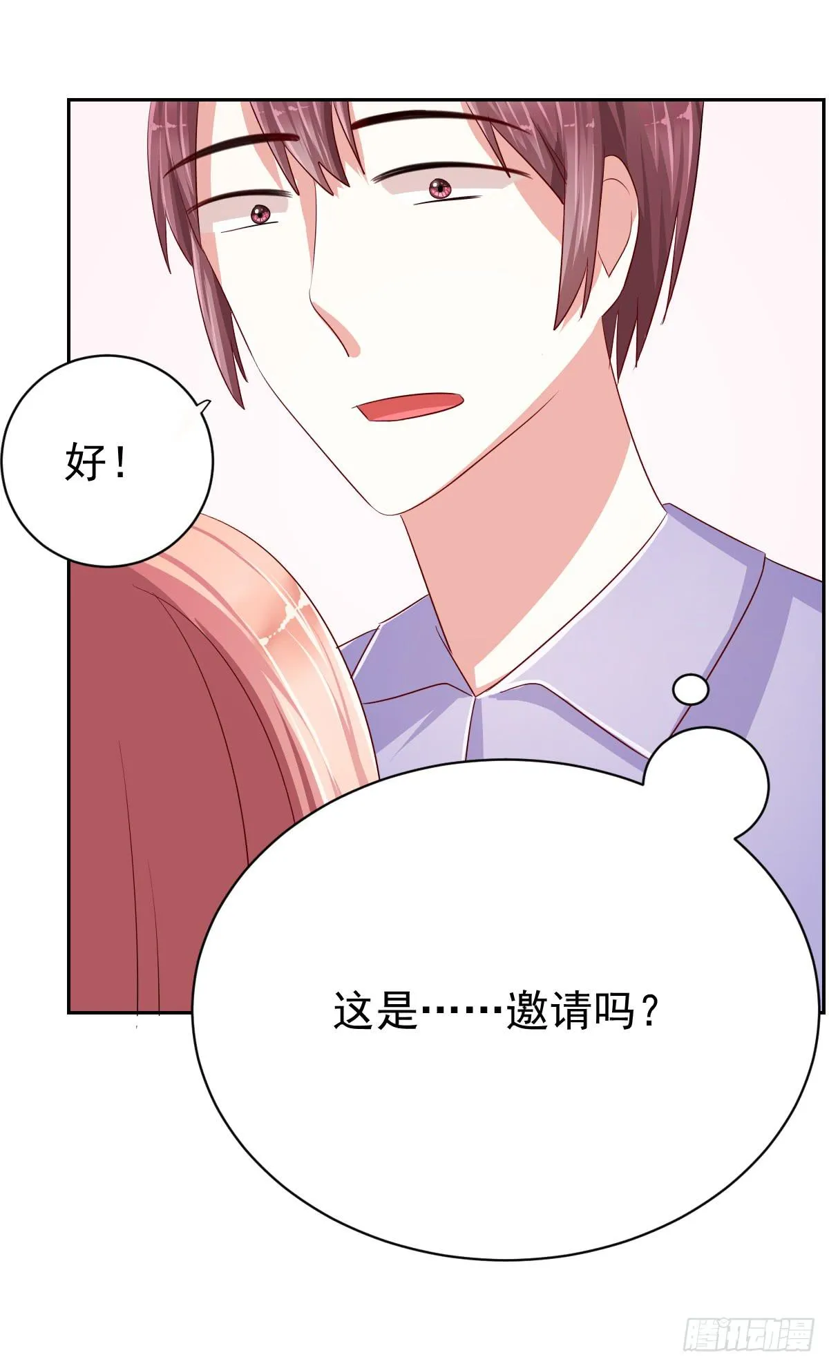 第十话 第28页