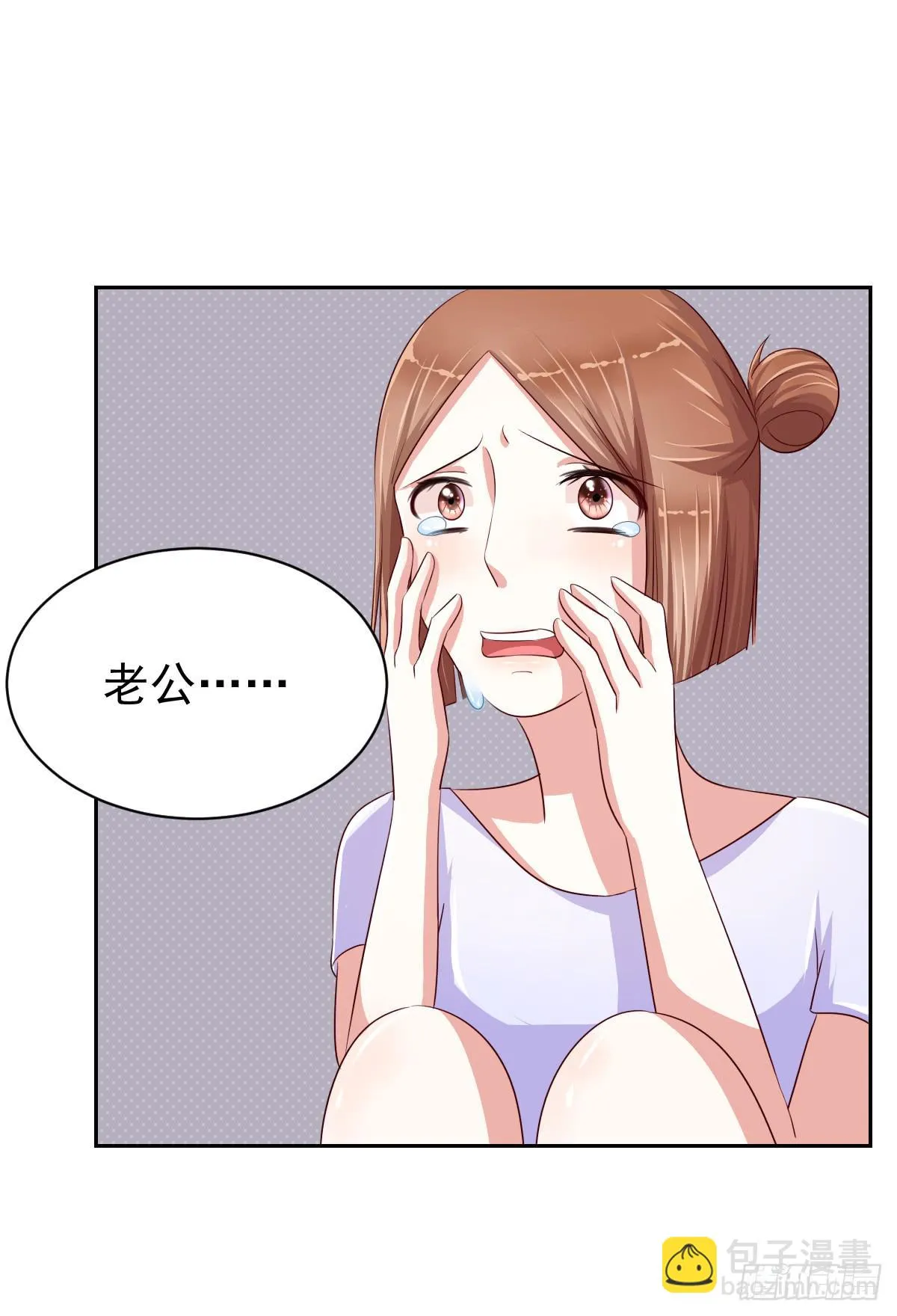 第十话 第32页