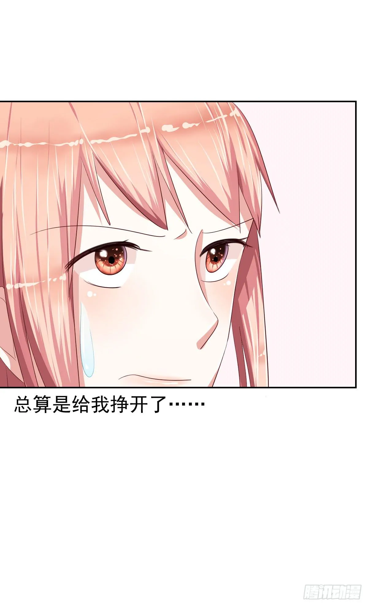 第十话 第35页