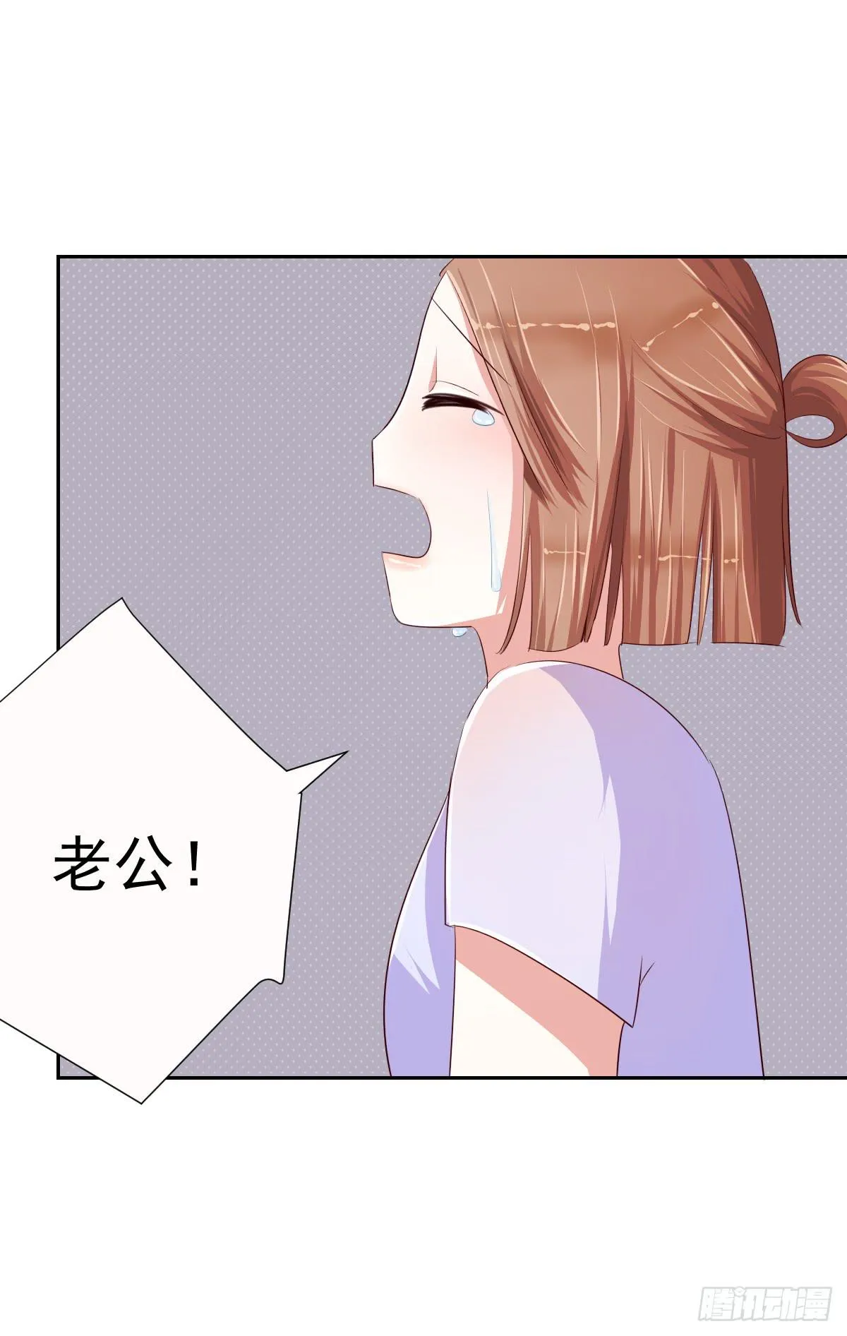第十话 第36页