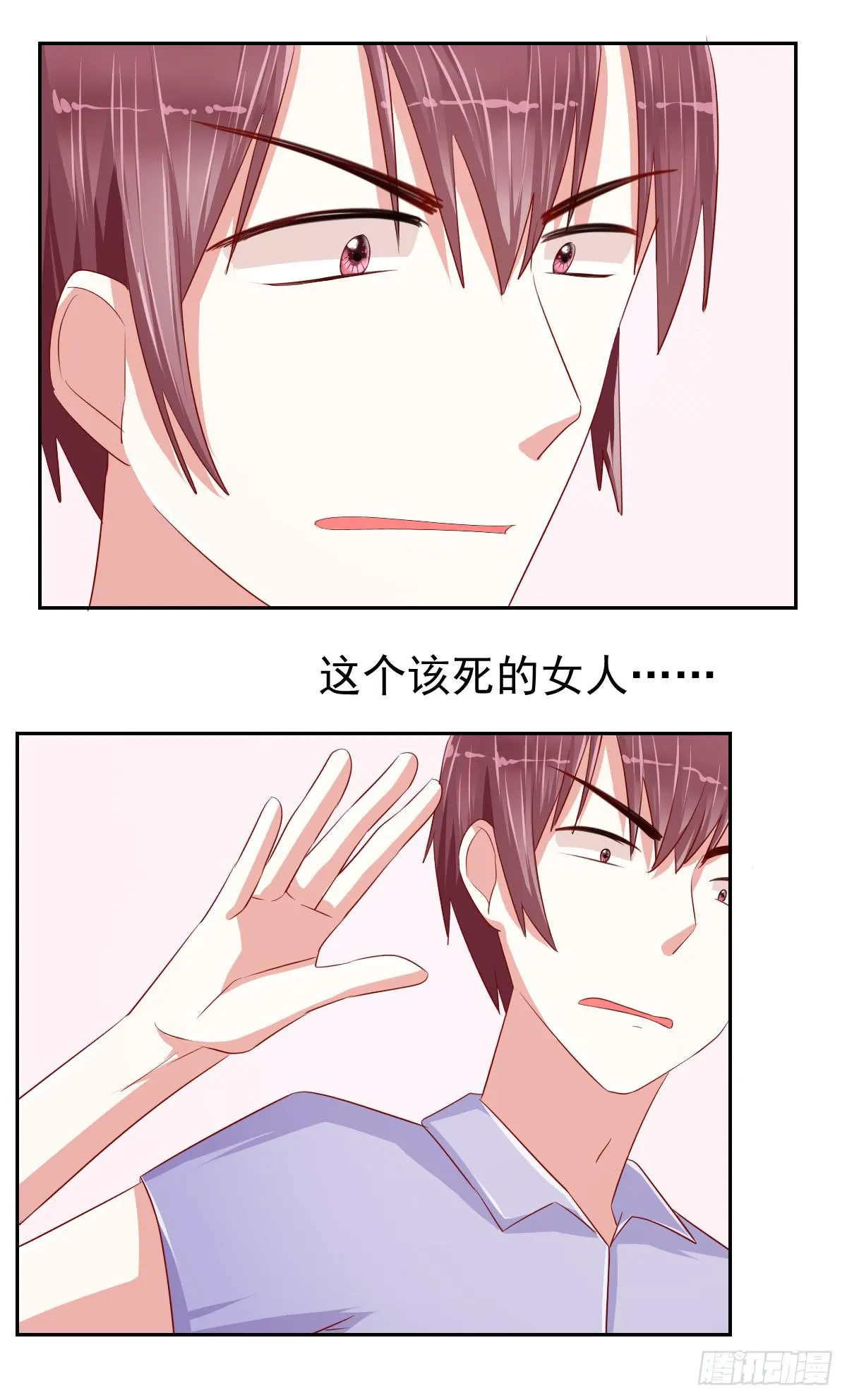 第十话 第39页