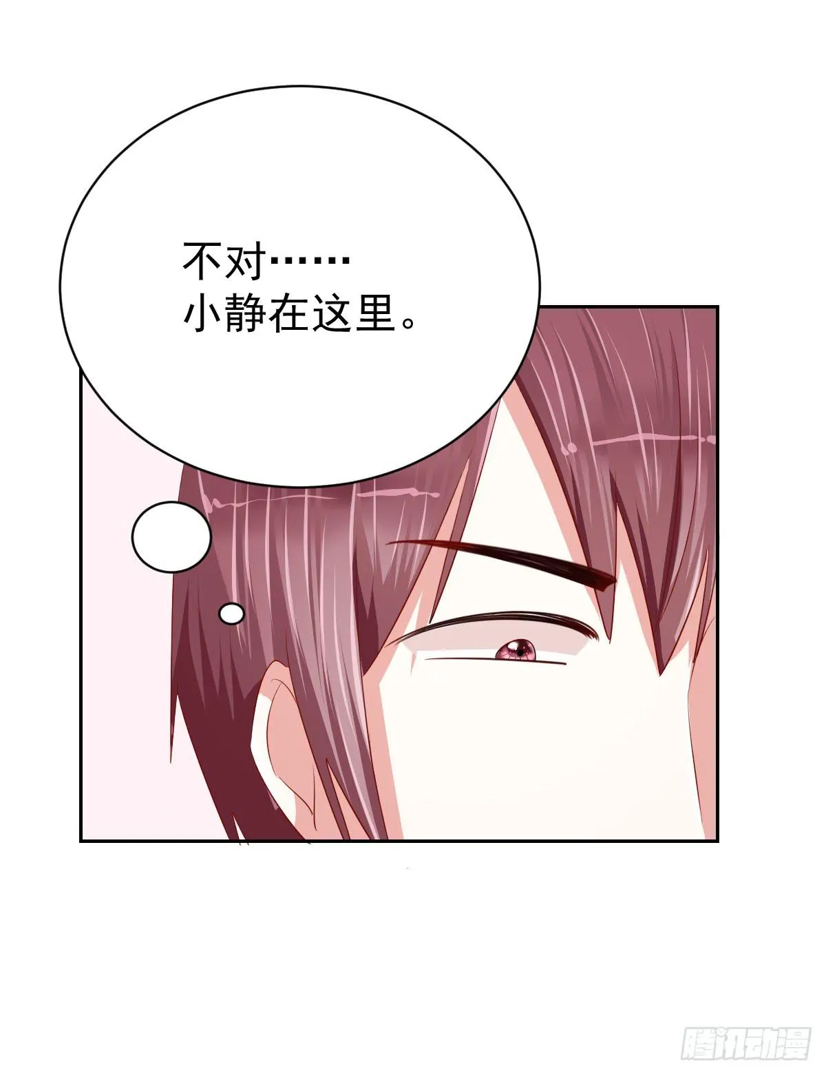 第十话 第40页