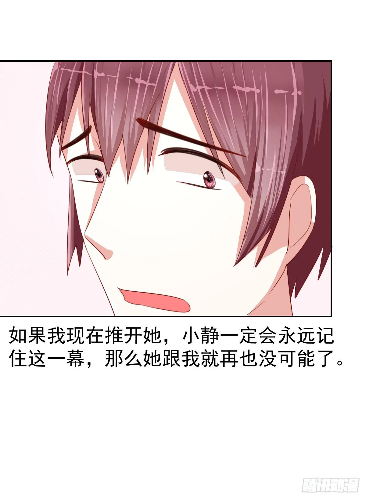 第十话 第42页