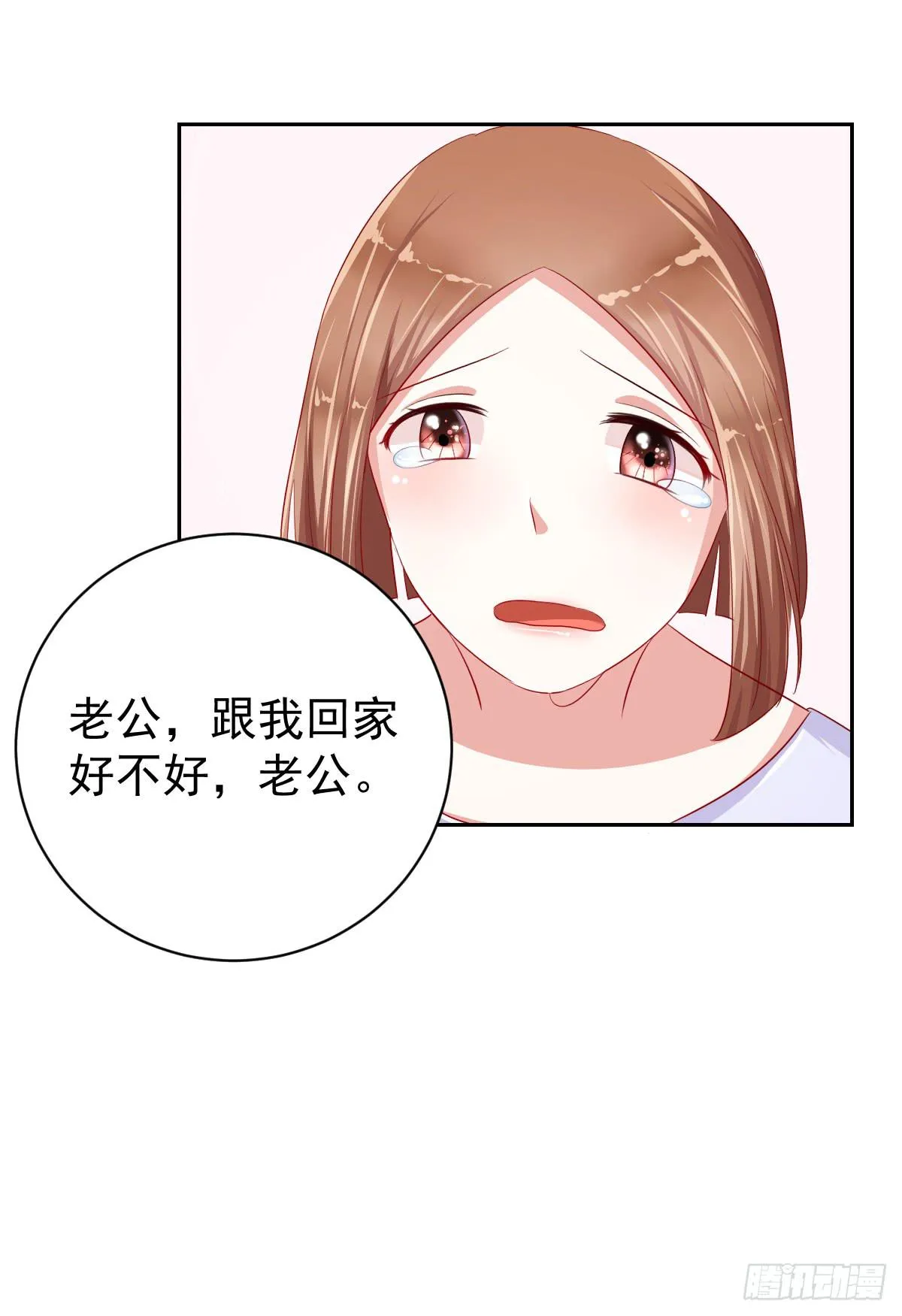 第十话 第43页