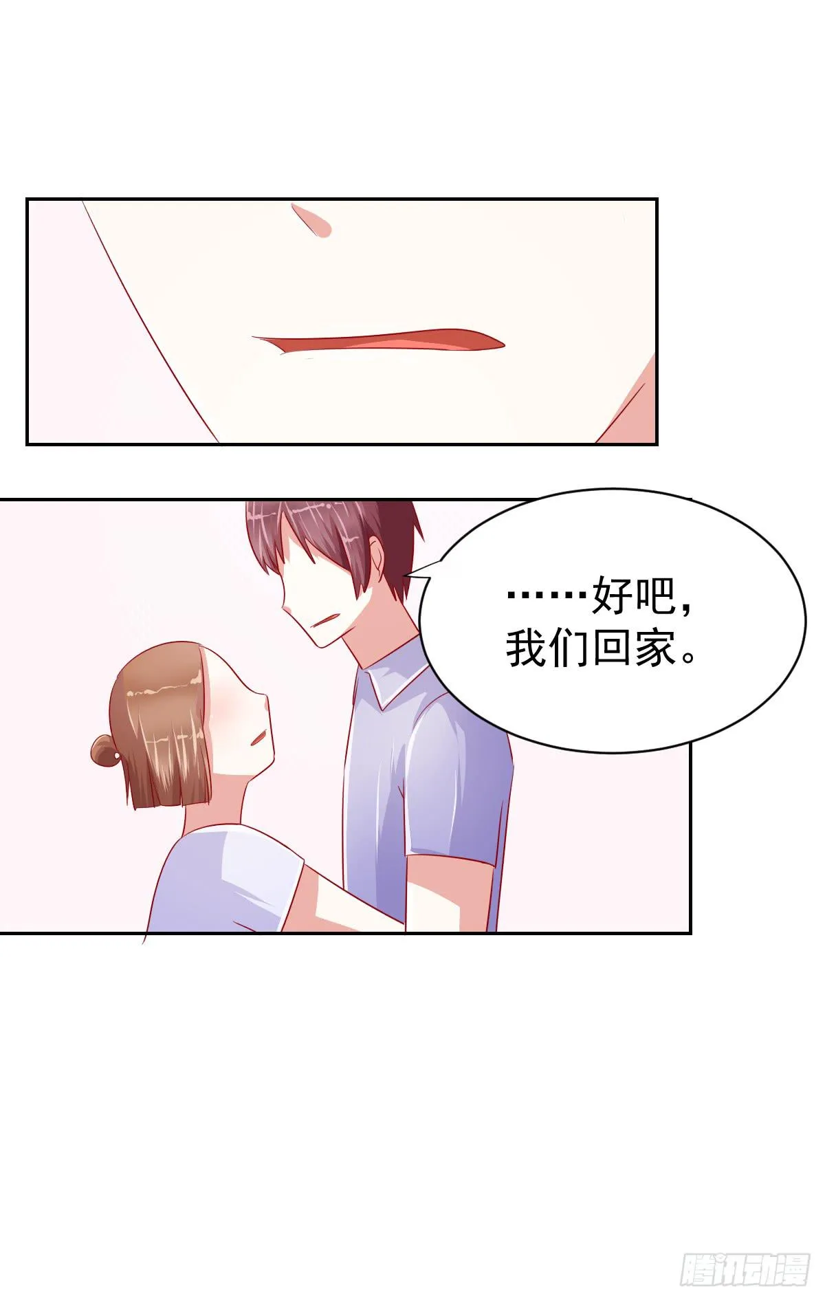 第十话 第46页