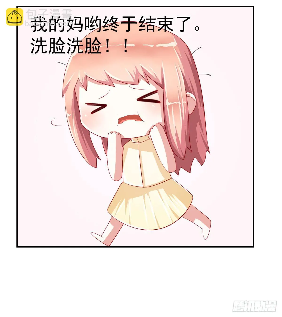 第十话 第49页