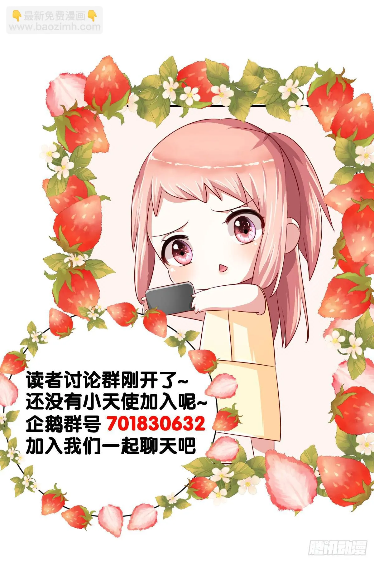 第十话 第50页
