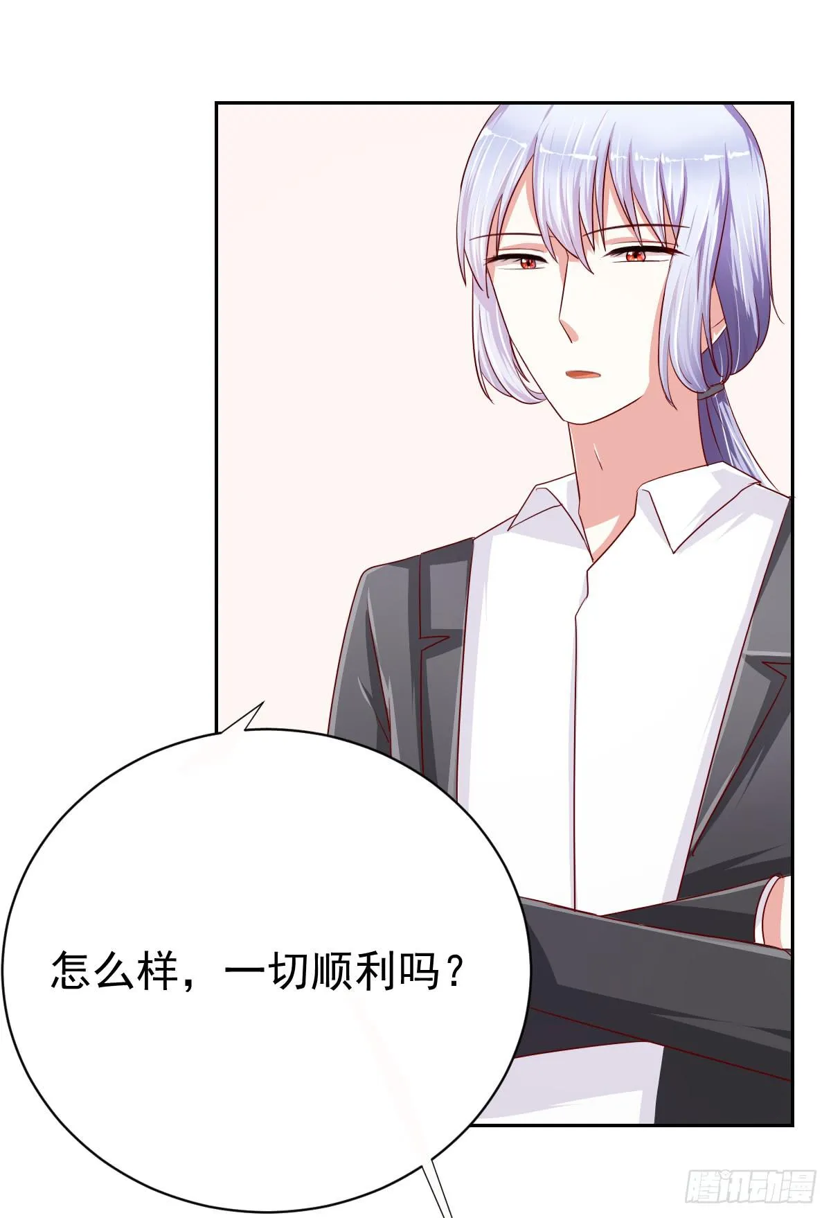第十一话 第5页