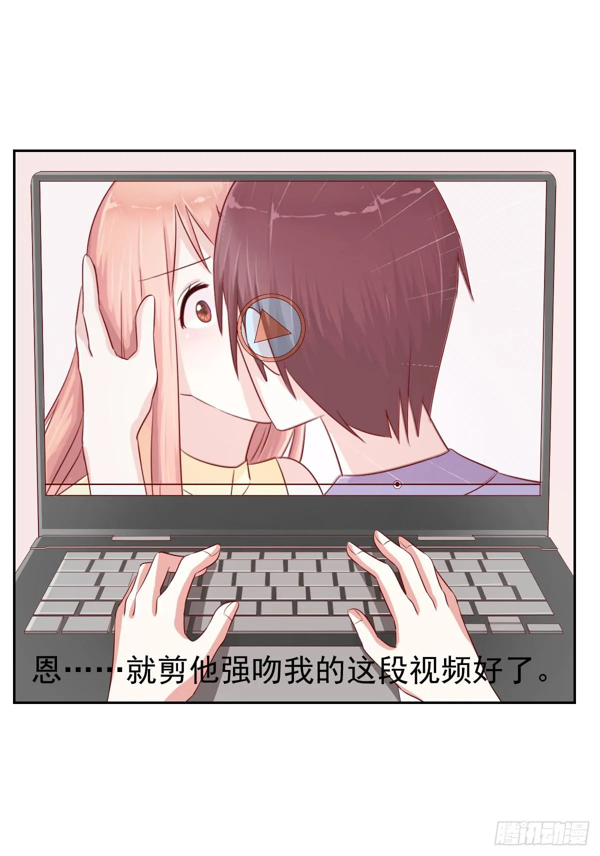 第十一话 第19页