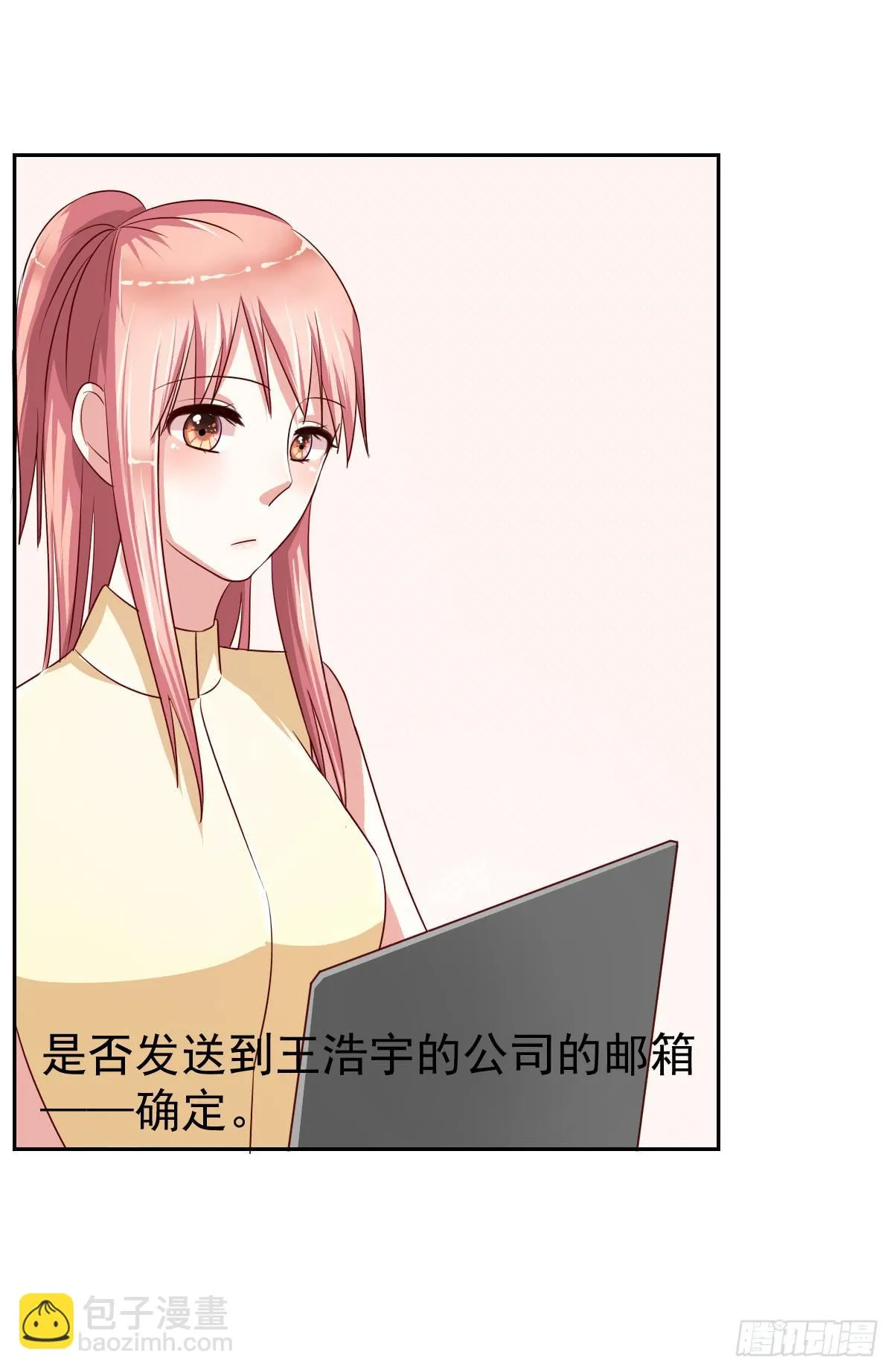 第十一话 第20页