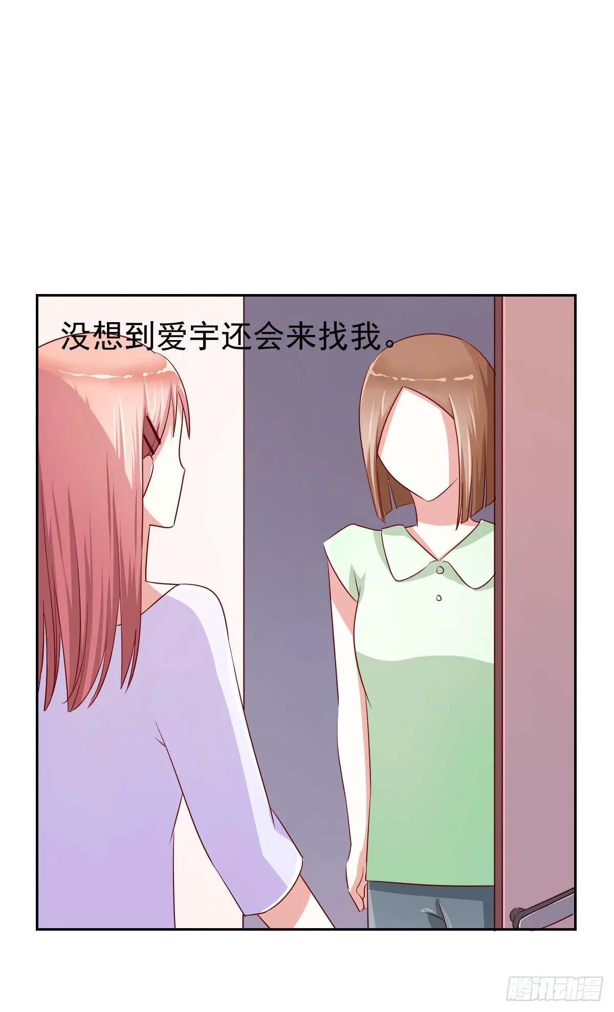 第十一话 第22页