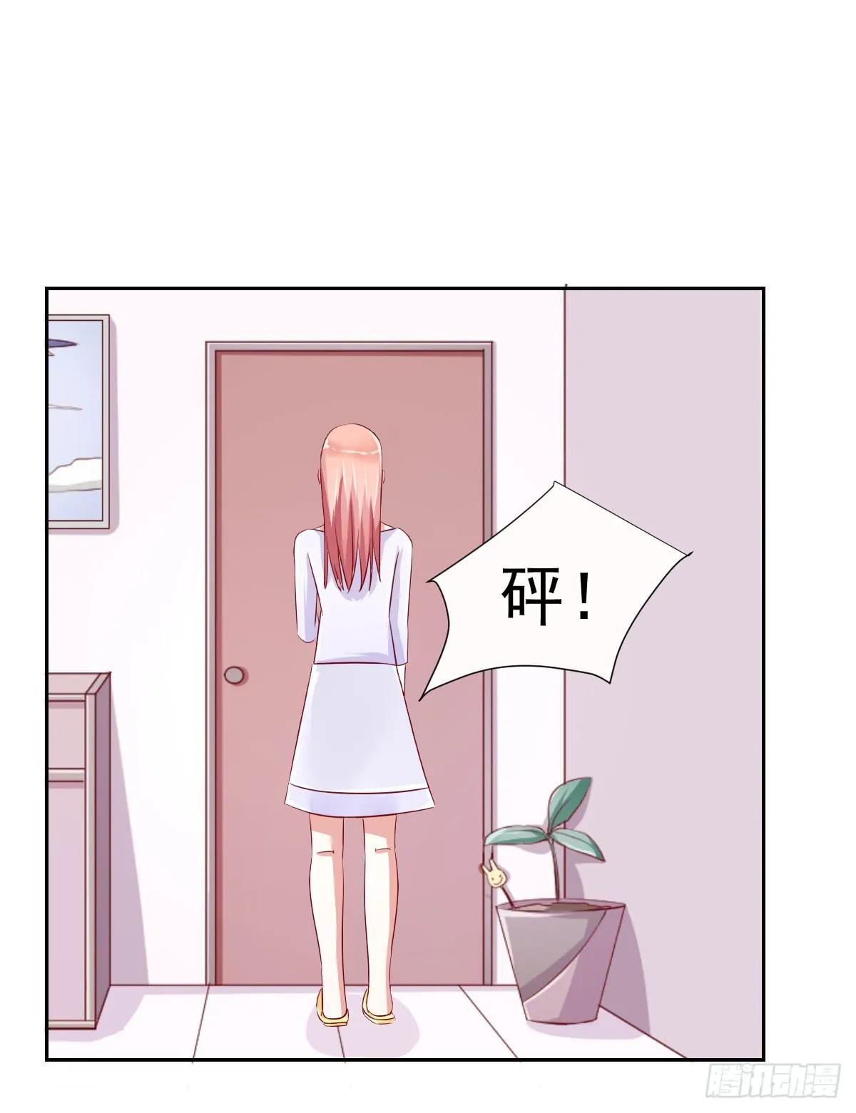 第十一话 第31页